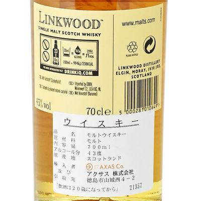 linkwood_26606_700_03_16678963