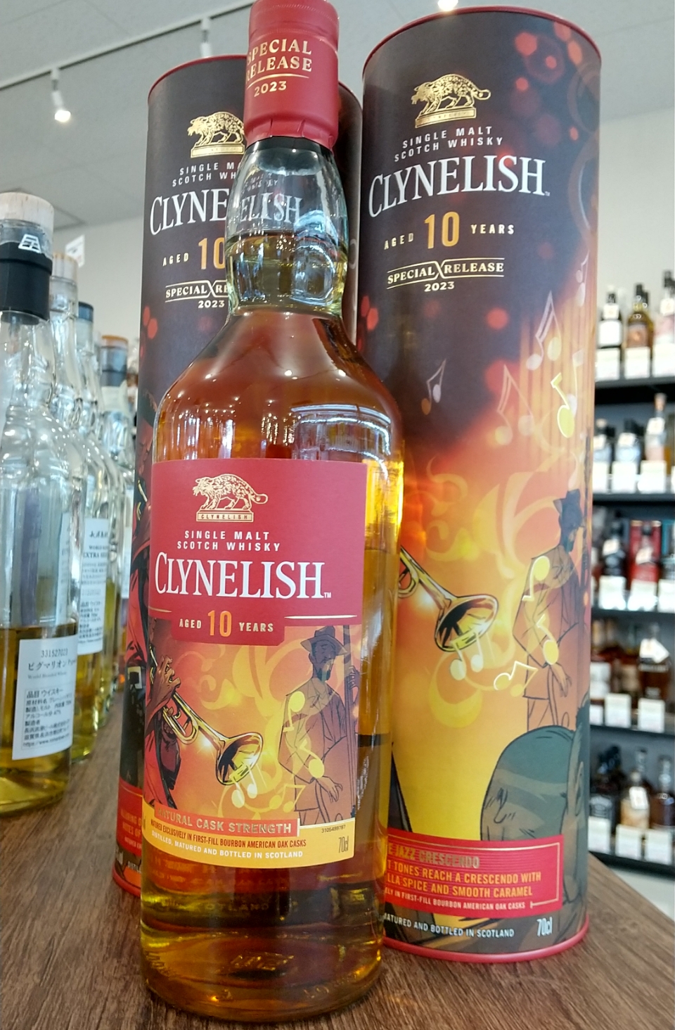 クライヌリッシュ10年 スペシャルリリース【23】 | 酒商増田屋ネット通販