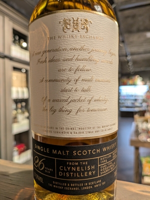 トワ様ファン. クライヌリッシュ1993 22年51.7% トワ様ファン. クラ