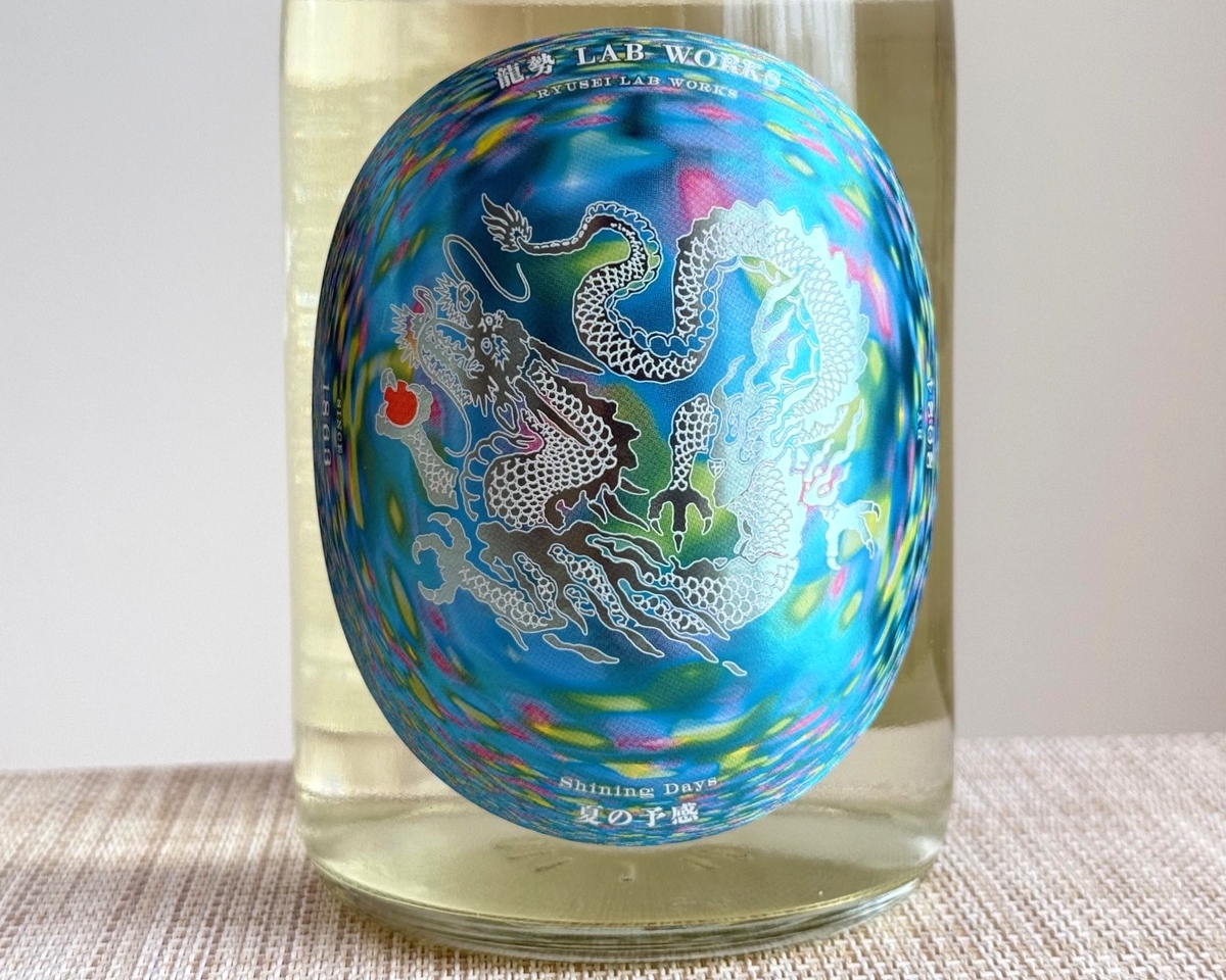 龍勢LAB.WORKS 夏の予感 Shining Days‗720ml | sake和酒楽