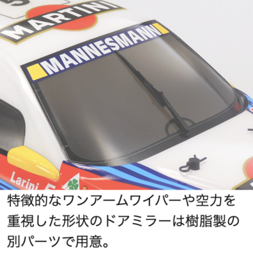 スクリーンショット+2023-06-29+