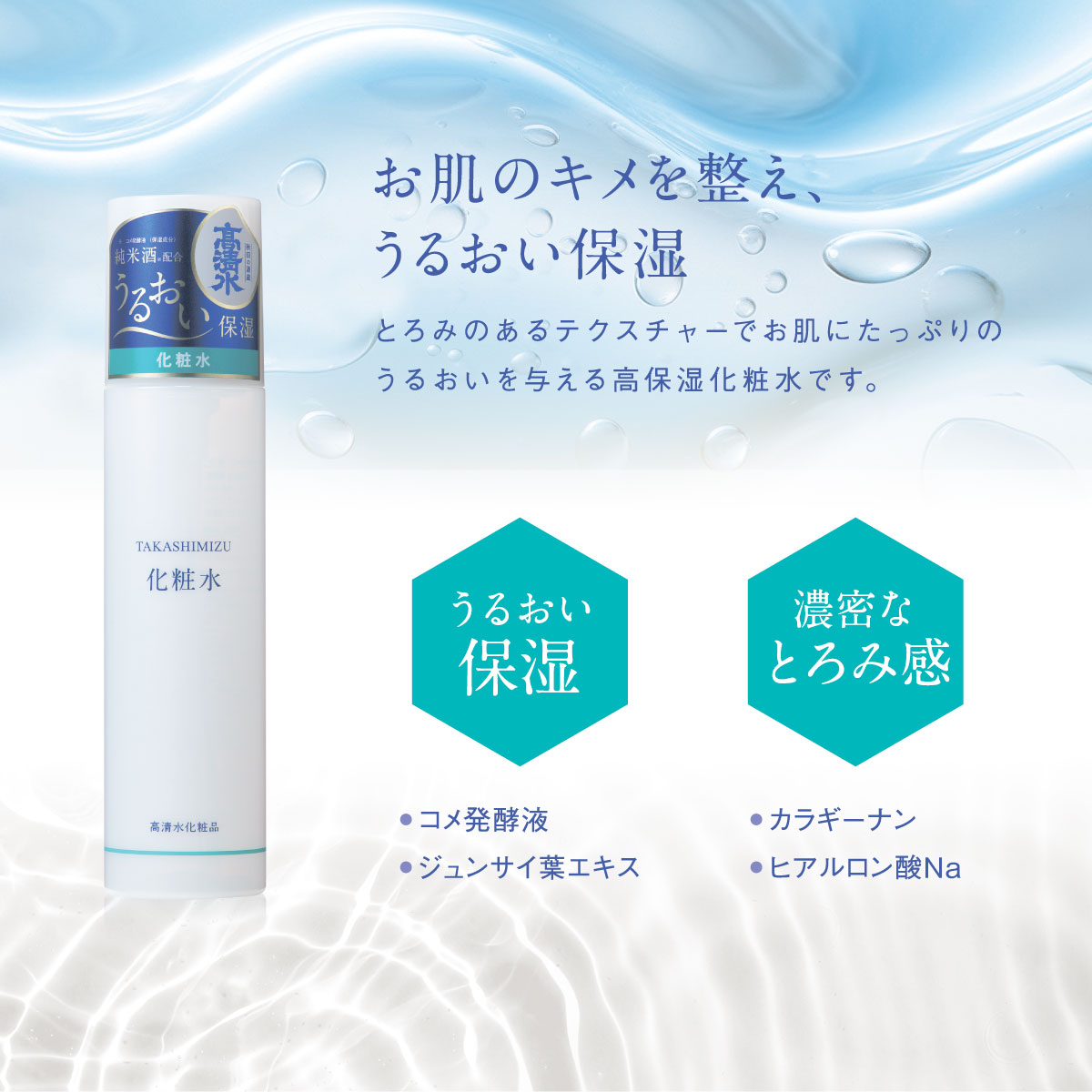 Moisteane Coffret 乳液・ミルク3点セット【おまけ付き】 【公式通販】