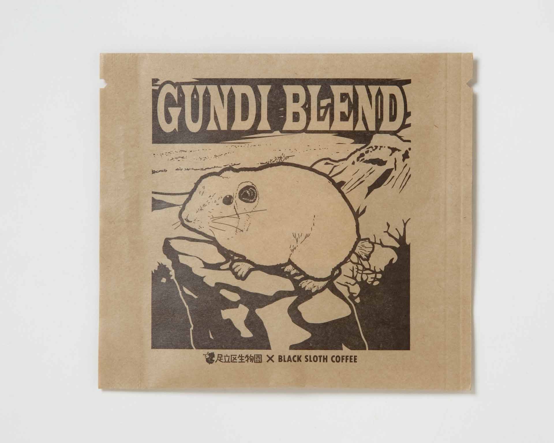 生物園オリジナルブレンドコーヒー新発売！🎉 | 生物園オンラインショップ