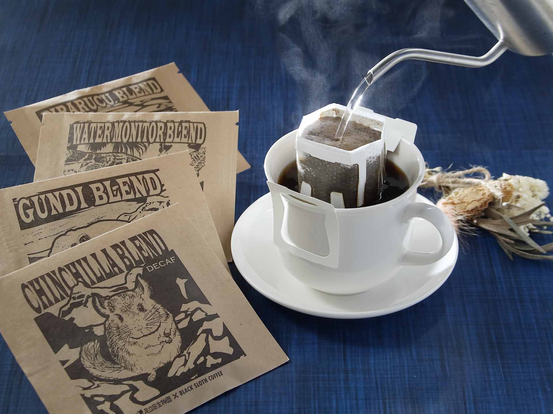 生物園オリジナルブレンドコーヒー新発売！🎉 | 生物園オンラインショップ