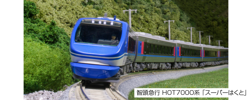 セール】KATO 10-1693 HOT7000 スーパーはくと6両 カトー（KATO） KATO