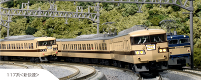 KATO 10-1607 117系「新快速」6輌セット(現行品) KATO Nゲージ 117系 新快速 6両セット KATO JR 117系 6両
