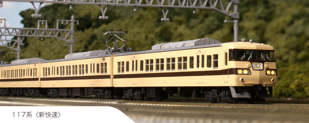 KATO Nげージ14両セット　美品です KATO [10-1939] JR四国8000系「しおかぜ・いしづち」3両セット (N