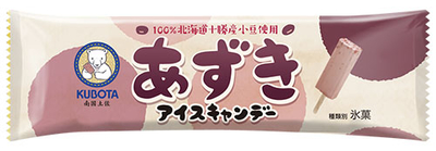 キャンディキャンディ アイスの蓋 ジャンク 昭和であった13 〜やっぱ