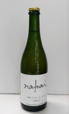 幻 生産終了 ドメーヌタカヒコ シードル ナカイ農園 北海道 余市