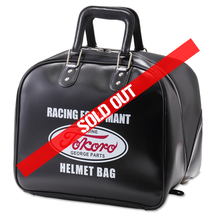 S.E.A.F. ヘルメットバッグ | 世田谷ベース正式装備品