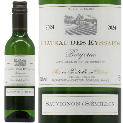 グレイスワイン セレナ エクストラ・ブリュット 2020 48ヶ月 (4年