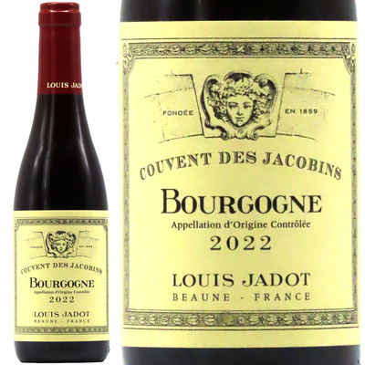 ドメーヌ アンリ・ノーダン・フェラン エシェゾー グラン・クリュ 2020