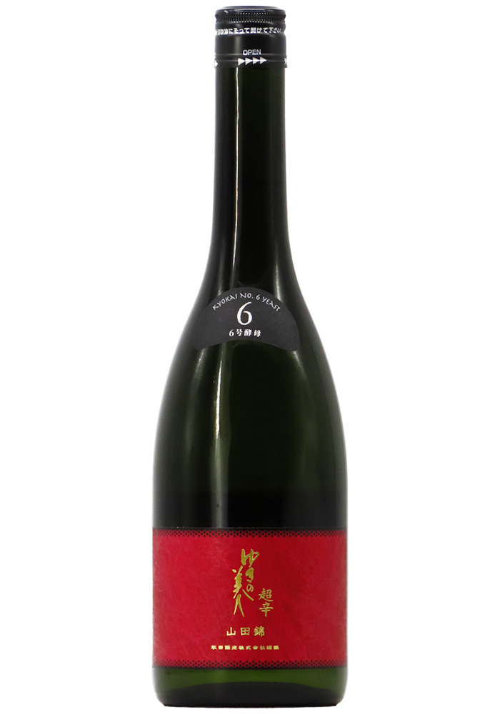 日本酒6本セット 七田、東洋美人、明鏡止水、ゆきのびじん、八海山