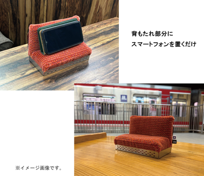 Osaka Metro ロングシート型スマホスタンド RAU-RAU-G HAITETSU