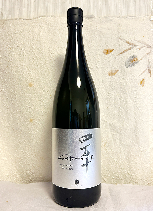 文本酒造 四万十ブシルバー 辛口純米 1800mlを販売中-近藤印 高知酒店