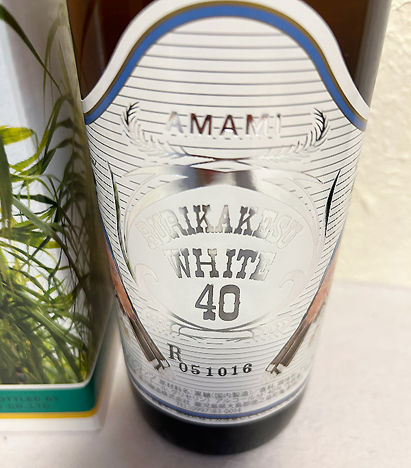 高岡醸造 ルリカケス40 ホワイトラム 40度 900mlを販売-近藤印高知酒店