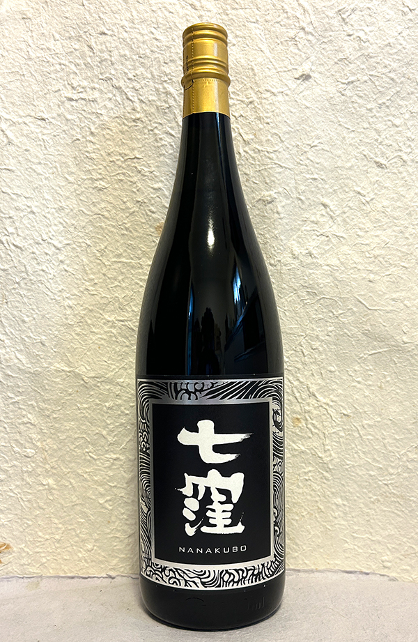 未開封□竹田 本格焼酎 720ml アルコール25度 狩生酒造場 入手困難 古