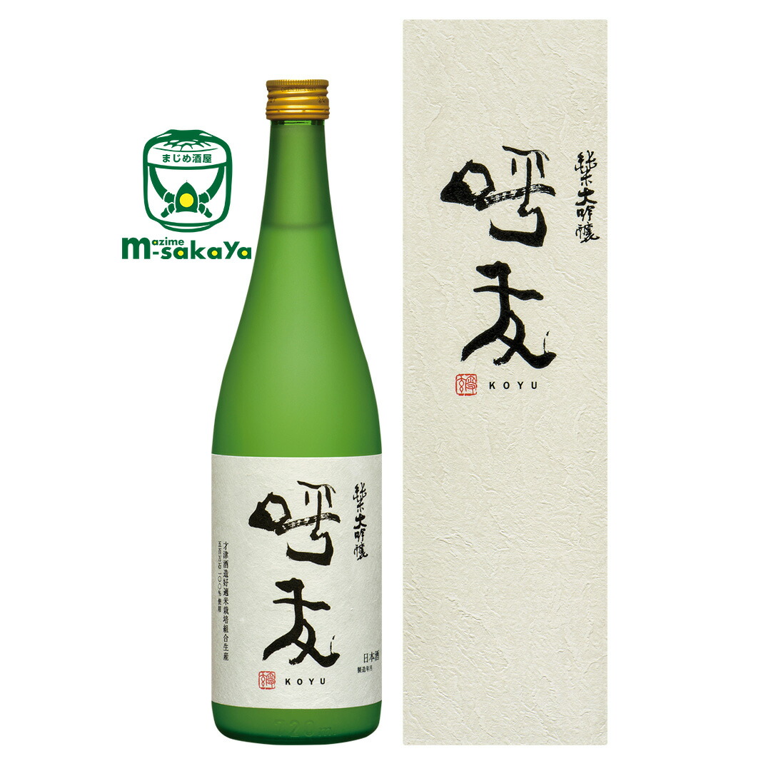 楽天市場】久保田 萬寿 1800ml 朝日酒造 新潟 純米大吟醸 専用化粧