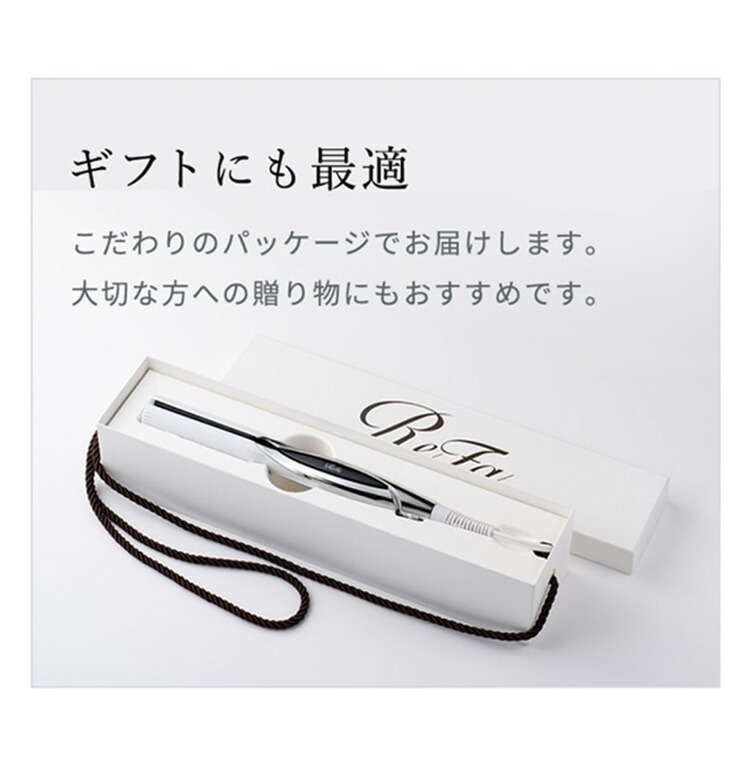 楽天市場】【リファ公式店】 ストレートアイロン リファビューテック