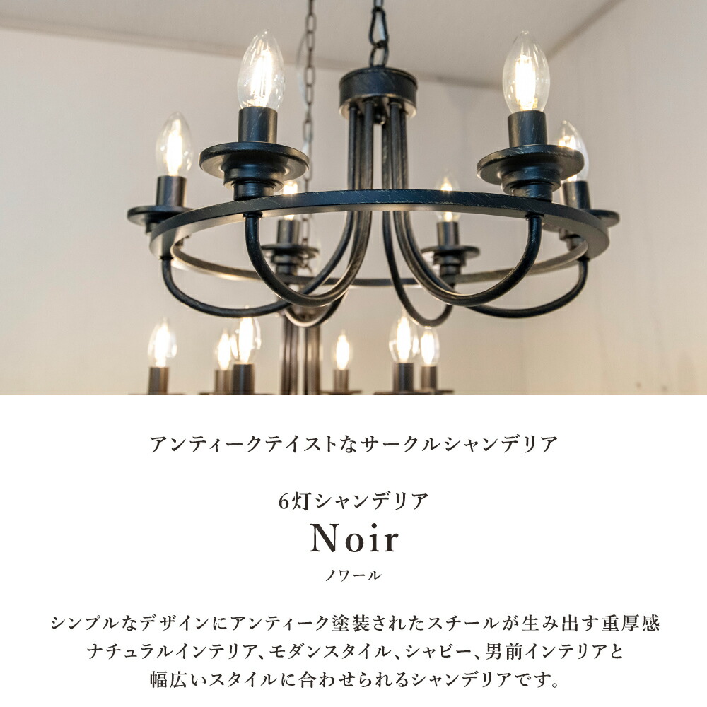 最終値下げ。クラシックシャンデリア 6灯 ダークブラウン 楽天市場