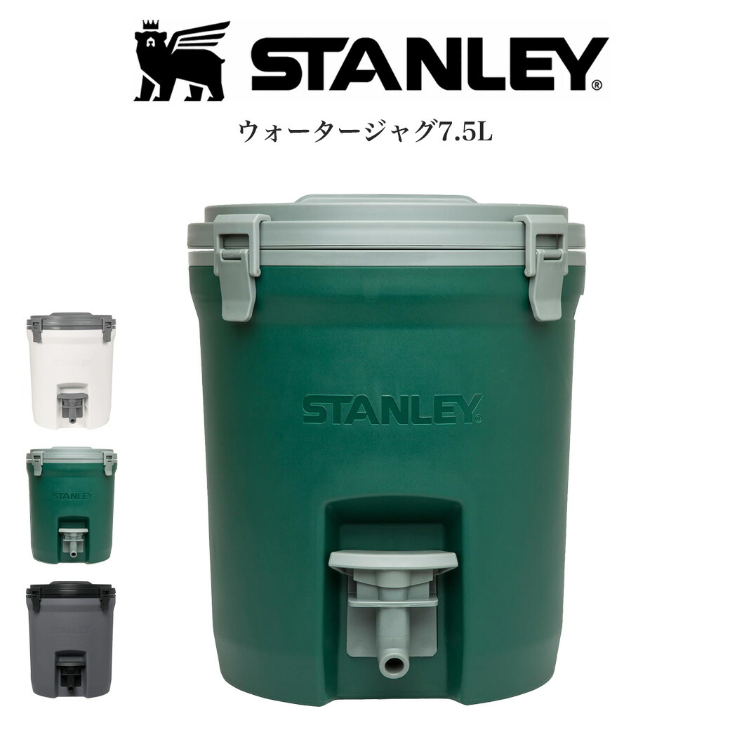楽天市場】STANLEY スタンレー ウォータージャグ 7.5L ブラック Pure