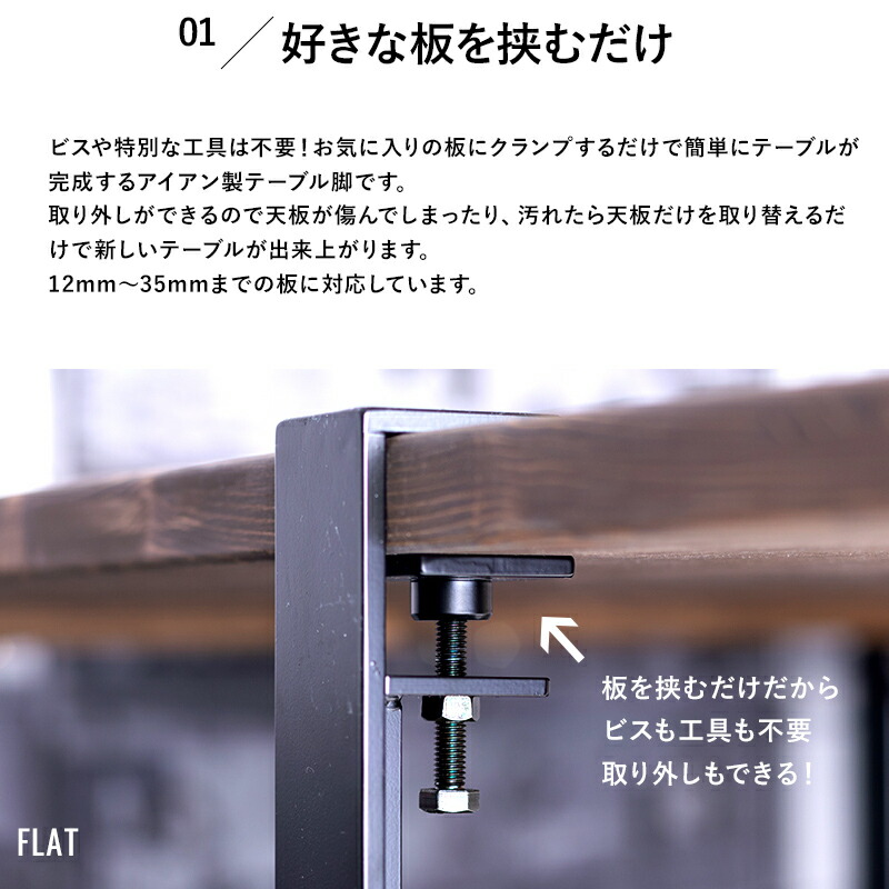 楽天市場】[全品10％OFF×15日限定クーポン]クランプ鉄脚 テーブルの脚