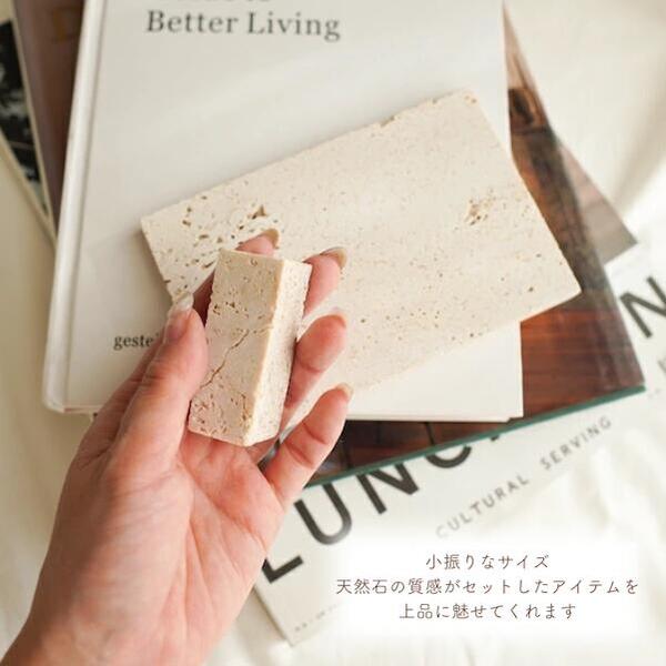 楽天市場】【3点セット】【天然石プレート/トラバーチンプレート/立体