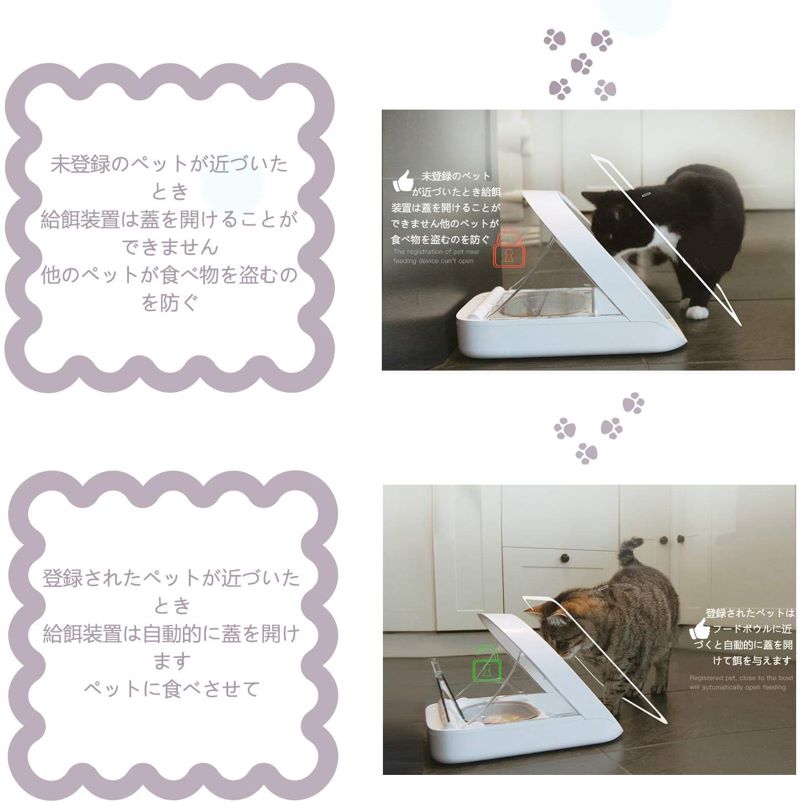 楽天市場】Surefeed 自動フィーダー マイクロチップ インテリジェント