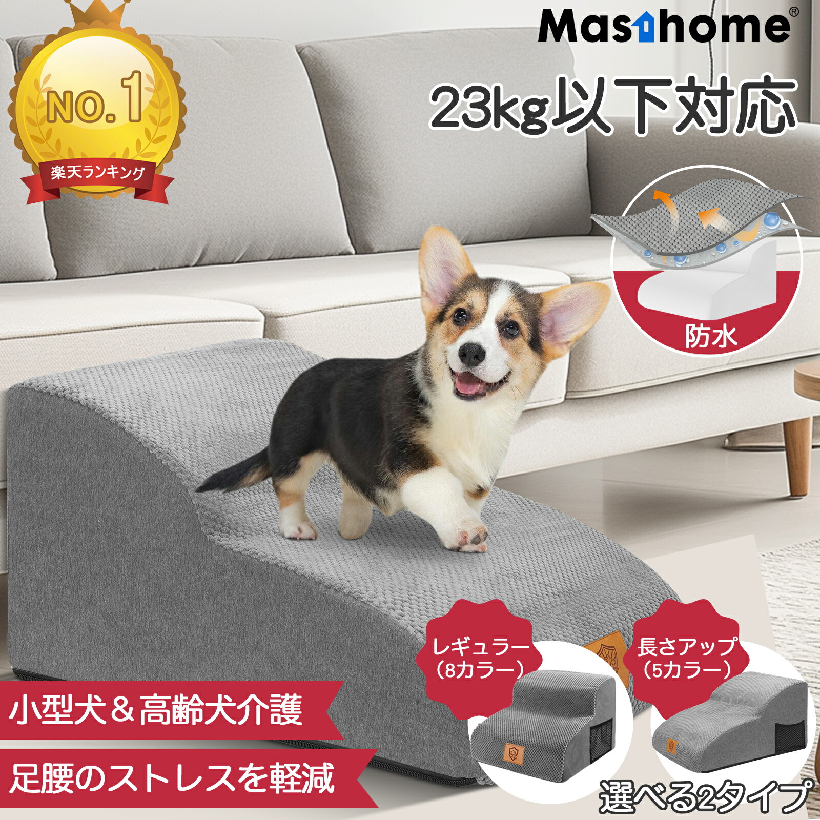 楽天市場】「楽天1位」犬 階段 犬スロープ階段 ドッグステップ 犬用