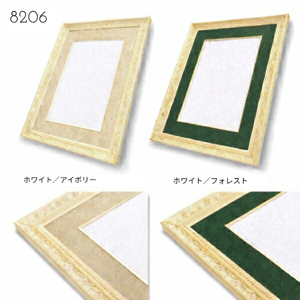 楽天市場】【 8206 】A4サイズ額縁 豪華スウェード風マット付き