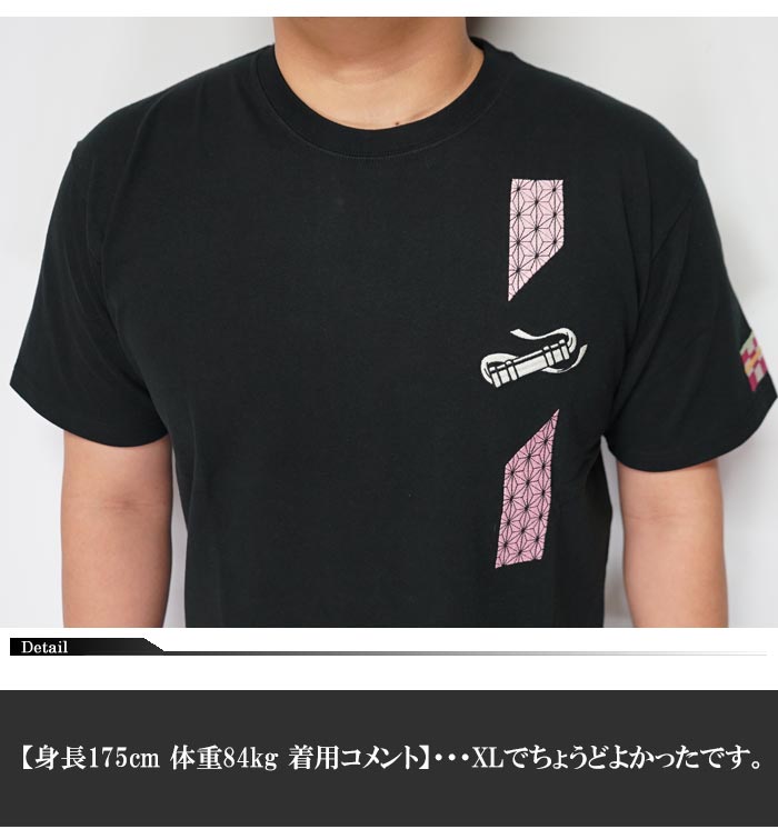 ワンサイズのみ定価7590円を40%OFFセール[SALE] 鬼滅の刃 竈門 禰豆子