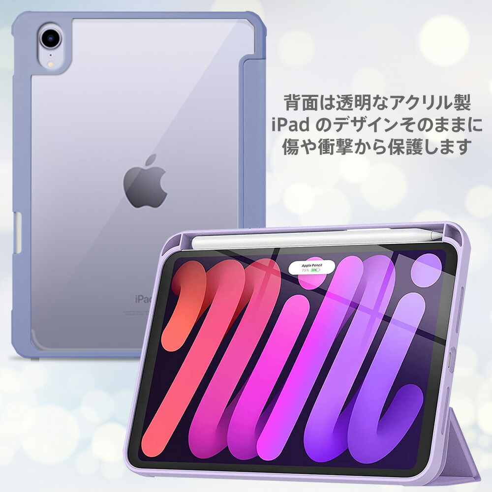iPad mini 6 Cellular Apple Pencil 2 セット iPad Mini 6 + Apple