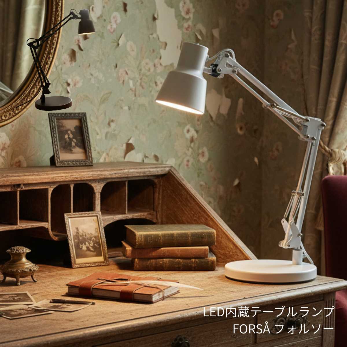 楽天市場】【LED内蔵】 デスクランプ テーブルランプ アンティーク 目