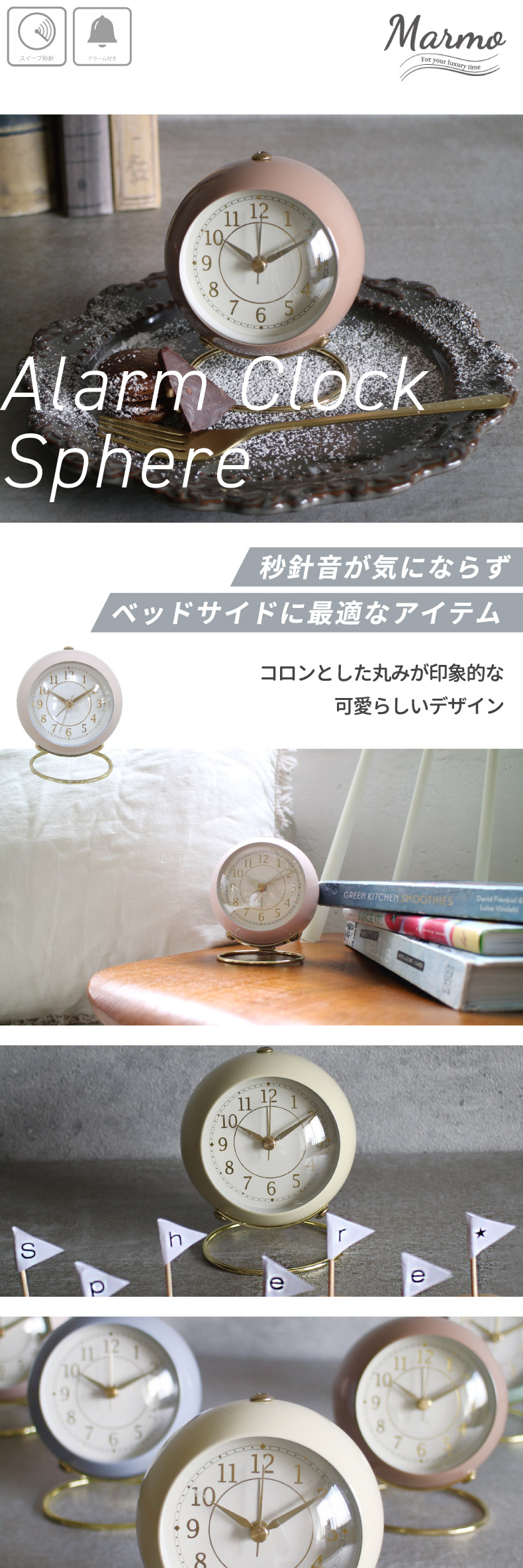 STAYER アラームクロック フラワーモチーフ STAYER アラームクロック