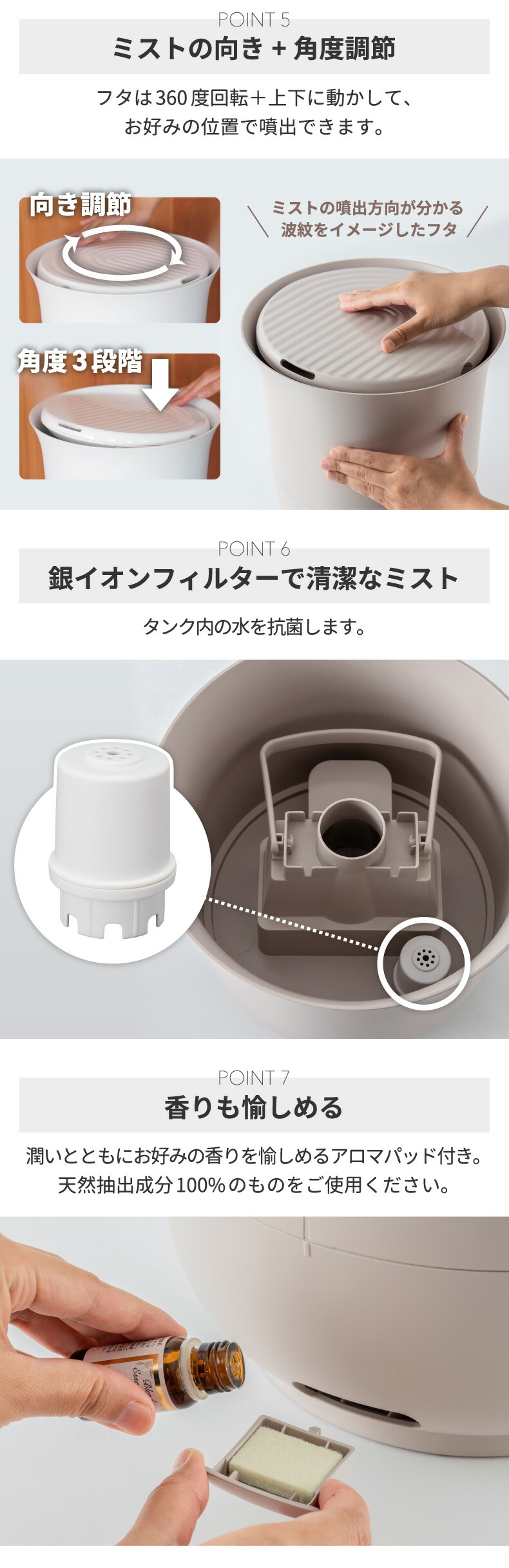 BRUNO ブルーノ | 加湿器 おしゃれ 超音波 JET MIST plus - 心ときめく