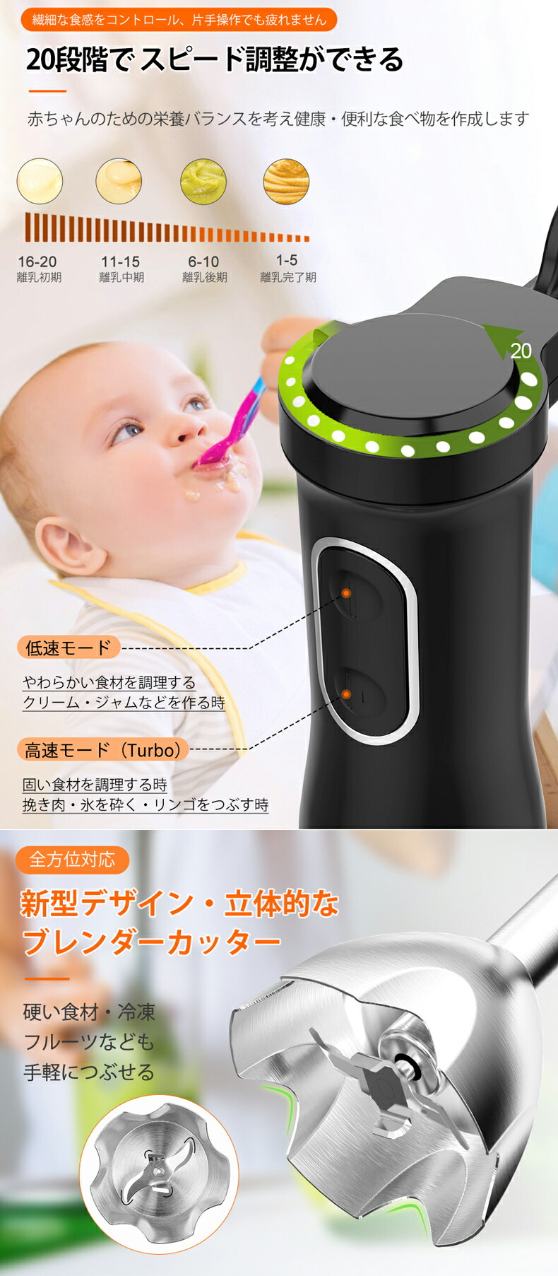 ハンドブレンダー 離乳食 LINKchef | 調理器具 - 心ときめく生活雑貨