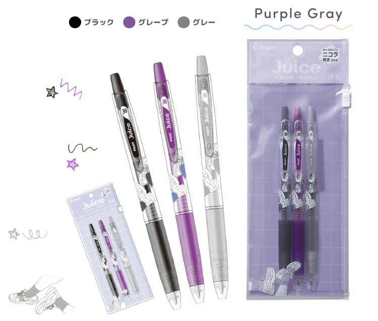 PILOT ジュース juice 【限定】ニコラ コラボ ボールペン 9袋 PILOT