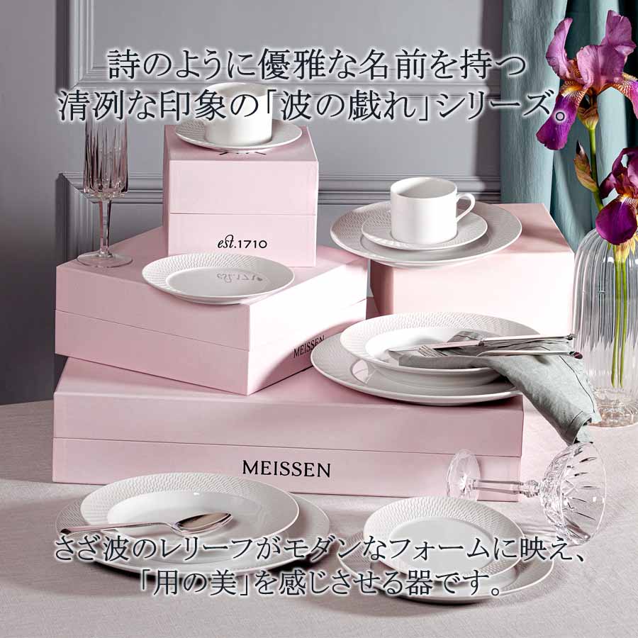 マイセン ビンテージ お皿2枚とカップ＆ソーサー お皿1枚割れ有り S17