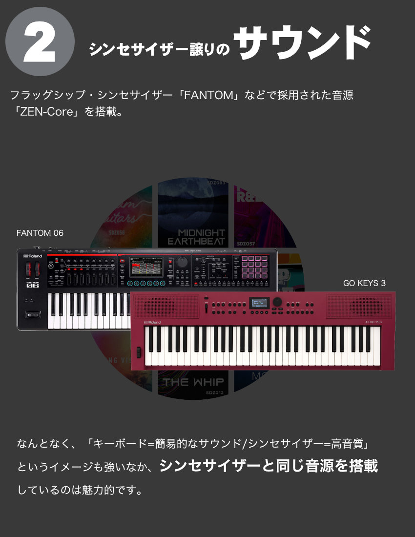 楽天市場】Roland 高音質 電子キーボード GO KEYS 3 赤 RD 61鍵盤
