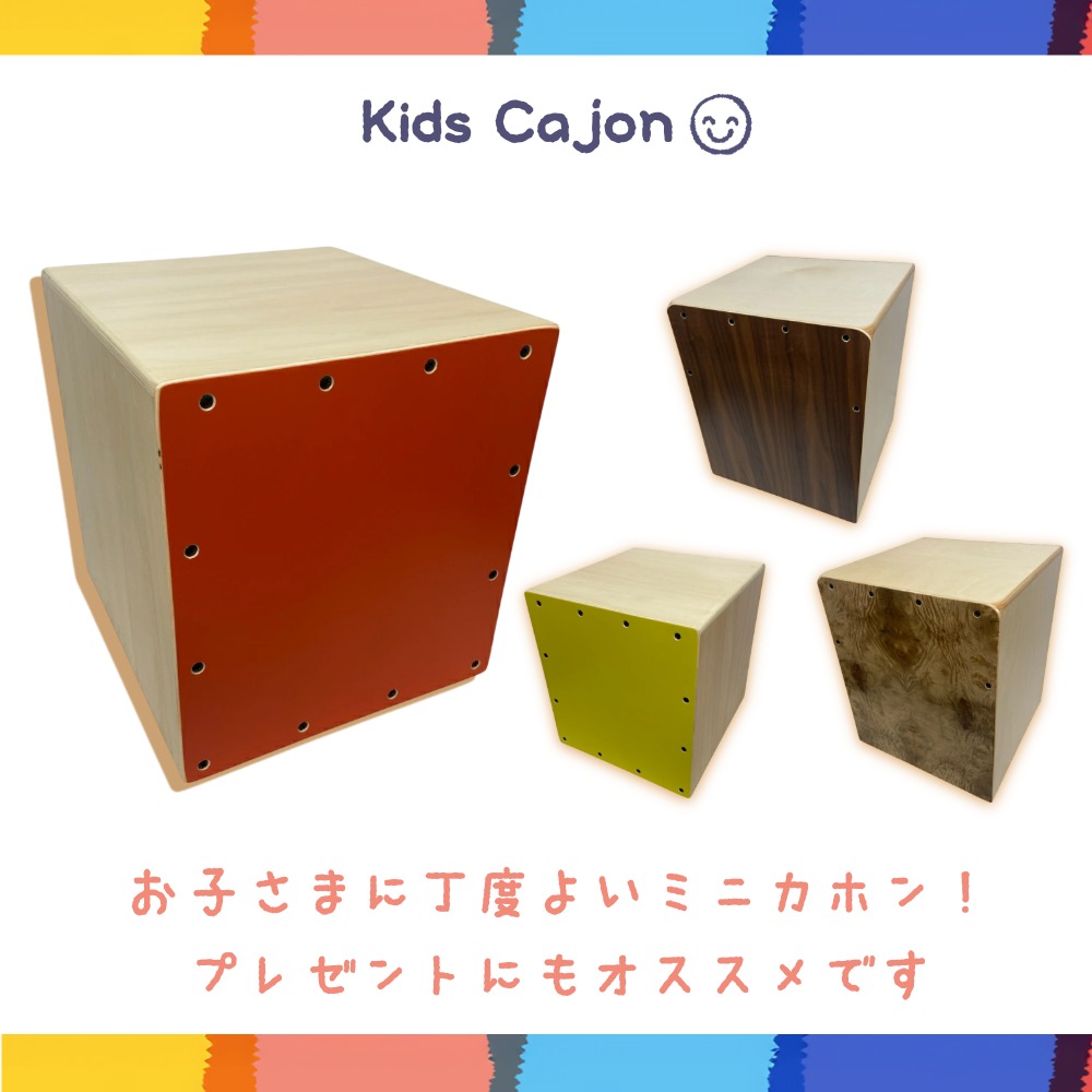 楽天市場】LP カホン LP1442-BK(ブラック) 当店で最も売れているカホン