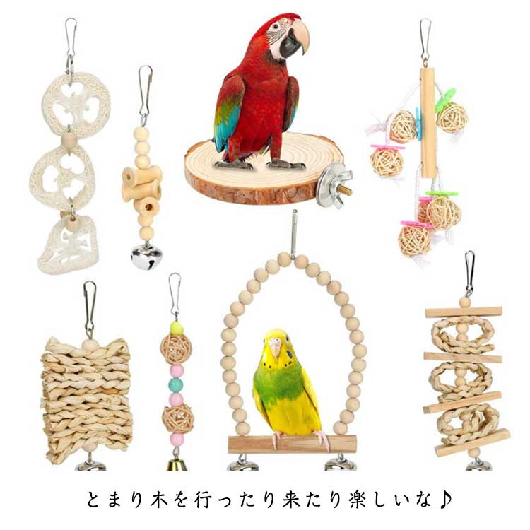 楽天市場】インコ おもちゃ バードトイ 鳥おもちゃ 原木 吊り下げ