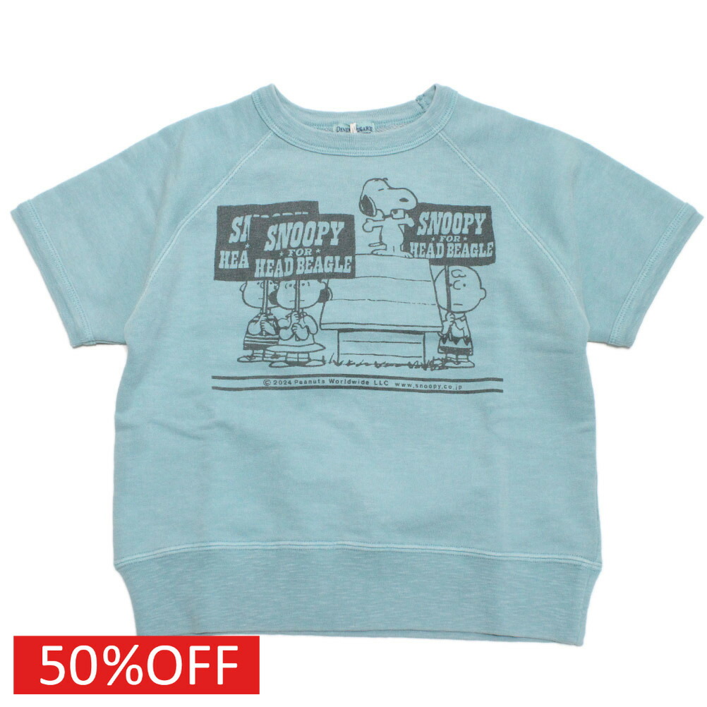 楽天市場】 【子ども服/デニムダンガリー/スヌーピーコラボ/DENIM