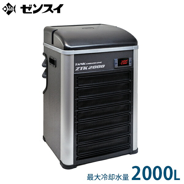 楽天市場】ゼンスイ 水槽用クーラー ZTK-500 (冷却水量500L以下/淡水