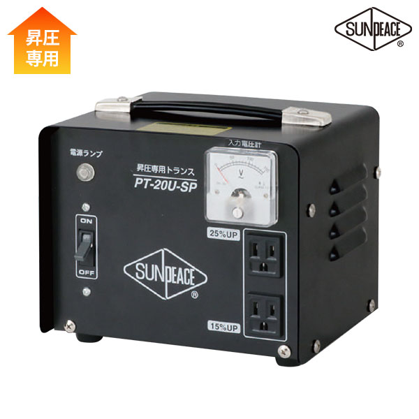 楽天市場】イクラ アップトランス ポータブルトランス PT-20U (昇圧