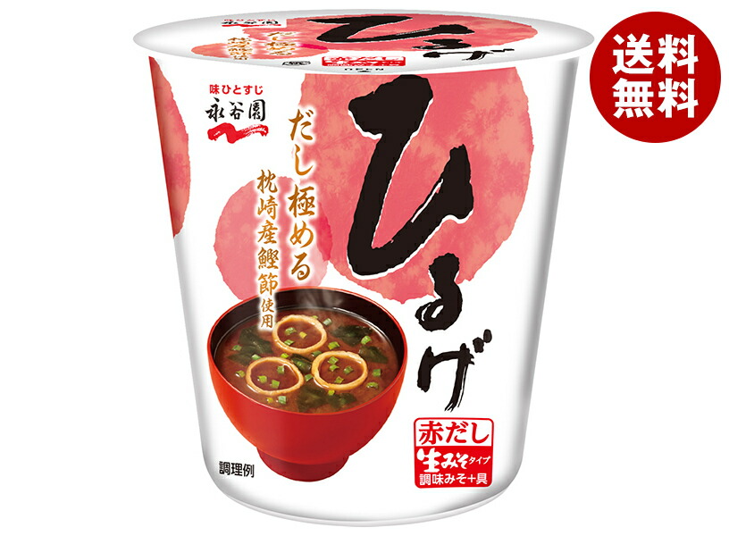 楽天市場】[ポイント5倍！2/10(火)1時59分まで全品対象エントリー&購入