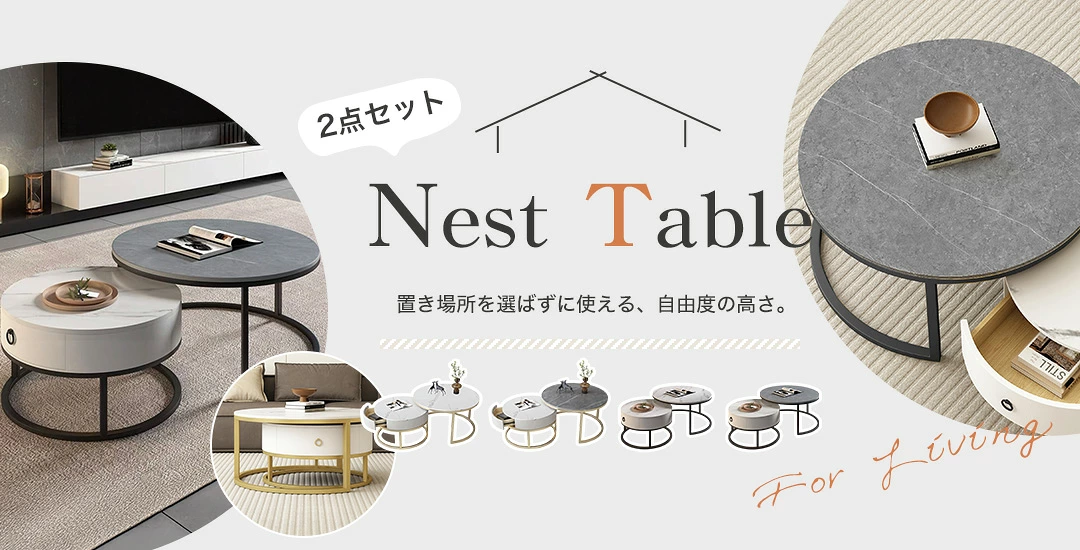 楽天市場】ネストテーブル セット 正方形 テーブル 幅60cm 幅68cm