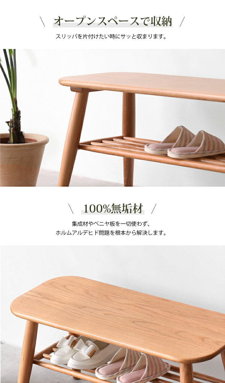 naoさん〙〈二台セット〉無垢材のスラットデザインベンチ収納付