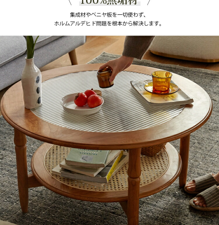 momo サイドテーブル ラタン 円形 ローテーブル レトロ アンテーク