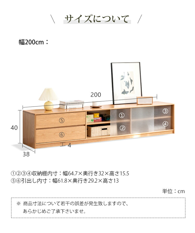 楽天市場】テレビ台 無垢材 完成品 180 200 220cm 木製テレビ台