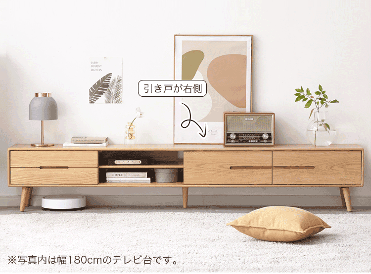 楽天市場】【5%クーポン◇P5倍 10日まで】テレビ台 ローボード 150